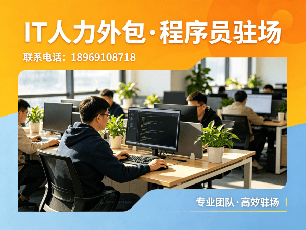 成都大模型开发工程师程序员或是工程师人力外包面试安排指南