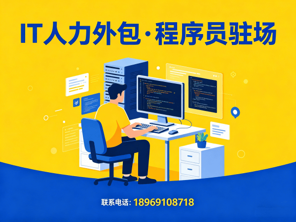 长沙人形机器人算法工程师程序员或是工程师人力外包：保密协议如何保障企业核心利益