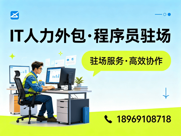 广州AIGC应用开发程序员或是工程师人力外包质量把控指南