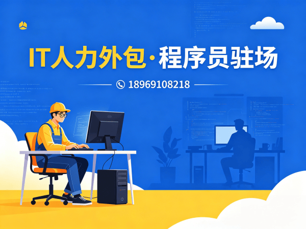 无锡PHP开发程序员外包常见问题解答及解决方案