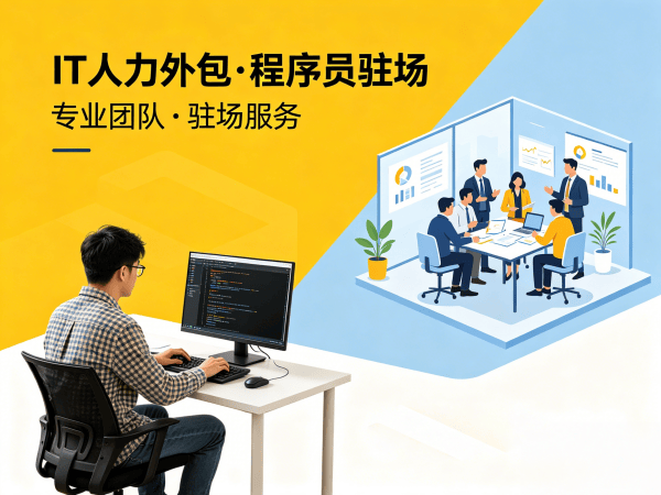 天津前端开发程序员外包保密协议全解析:保障企业数据安全的合规方案