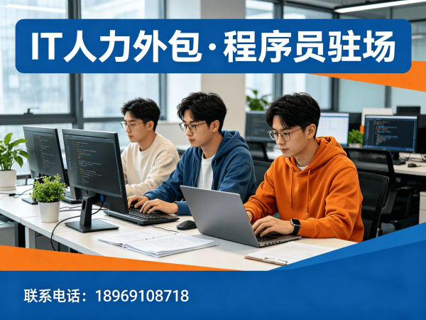 杭州Go开发程序员外包服务｜专属客户经理全程护航