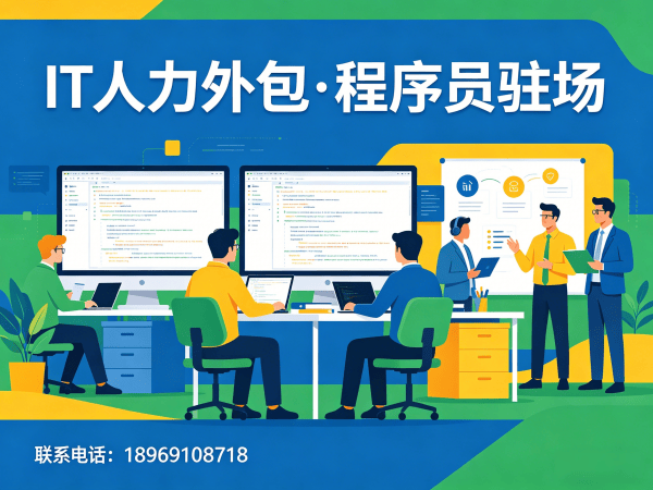 东莞机器人视觉工程师程序员外包服务指南：人员背景调查全解析