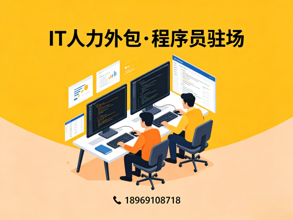 郑州大模型开发工程师程序员外包服务加班费用详解
