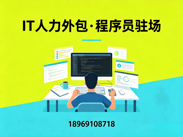 郑州机器人运动控制工程师程序员外包人员管理全解析