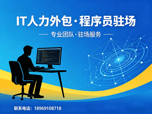 合肥人形机器人算法工程师外包常见问题解答及解决方案