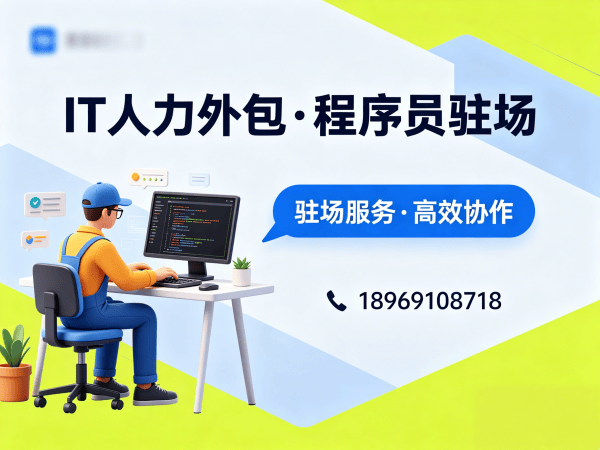 无锡人形机器人算法工程师外包服务需求确认方式详解