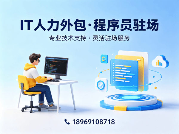 杭州项目经理程序员或工程师外包加班费用详解及保障措施