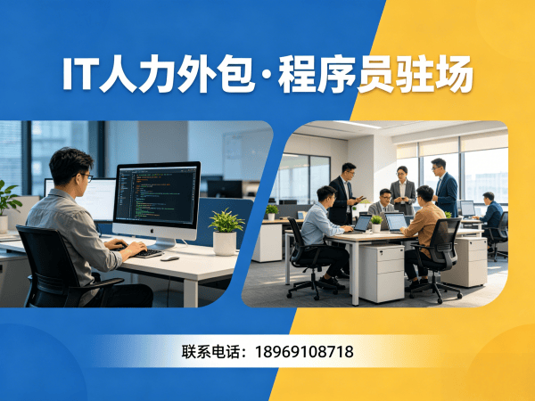 杭州大数据开发程序员外包服务:专业保密协议保障您的企业信息安全