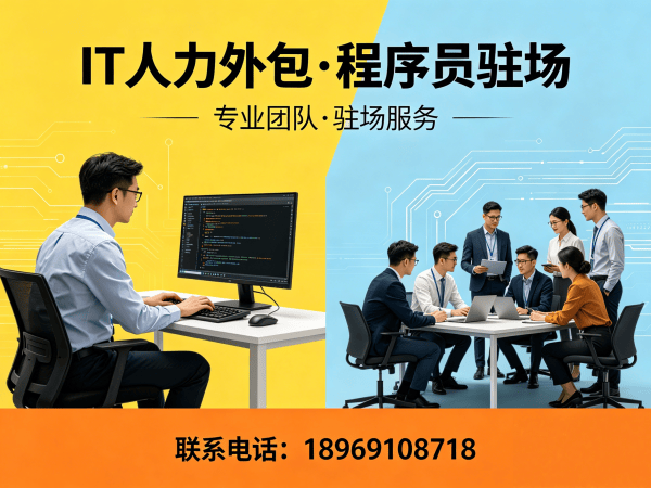 宁波C++开发程序员外包服务指南:技术面试把关全解析