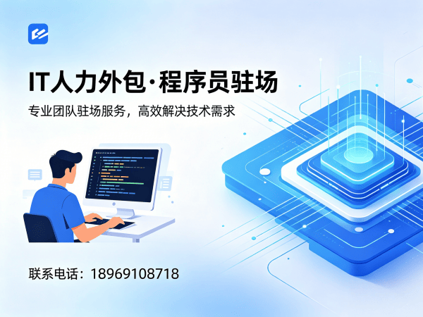 长沙Python开发程序员外包服务指南:如何通过质量把控保障项目交付