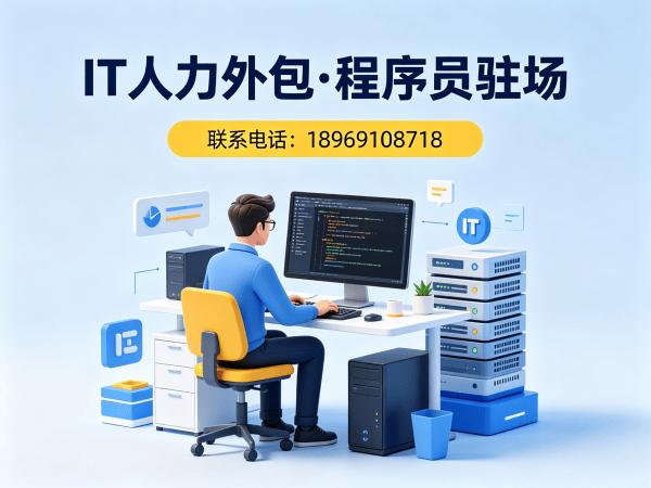 烟台大模型开发工程师程序员外包服务退款政策详解