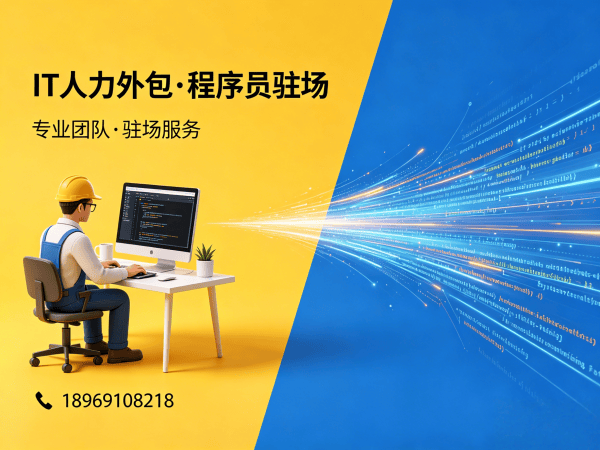 苏州IT人力外包解决方案：快速解决AI算法工程师招聘难题