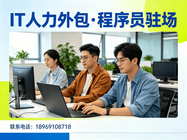 无锡前端开发程序员或是工程师外包结算方式详解