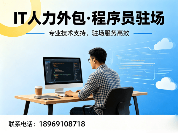 重庆AIGC应用开发程序员外包考勤管理全解析